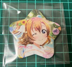 【送料無料／匿名配送】高坂穂乃果 ラブライブ！キャラポップフェス星型缶バッジvol2 μ's