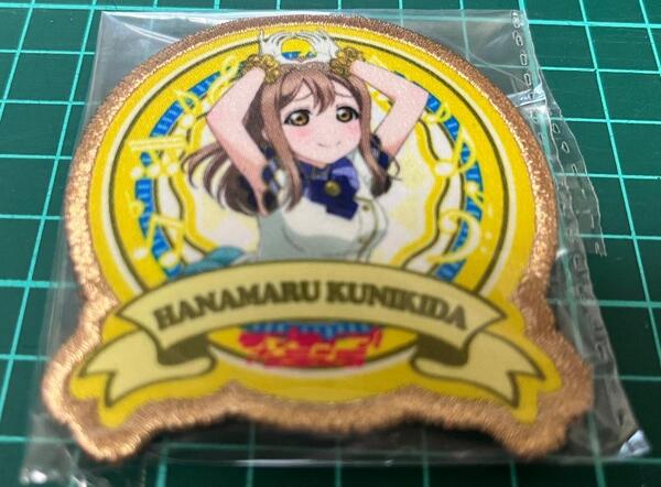 国木田花丸ラブライブ!スクスタトレーディングワッペンバッジAqours