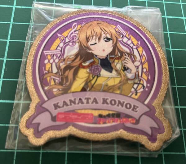 近江彼方 ラブライブ!スクスタトレーディングワッペンバッジ 虹ヶ咲