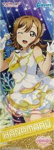 [ free shipping | anonymity delivery ] country tree rice field Hanamaru skfesAC original poster na in way b Dolphin 