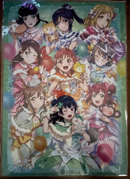 ラブライブ!サンシャイン!!クリアファイル2019冬ver.