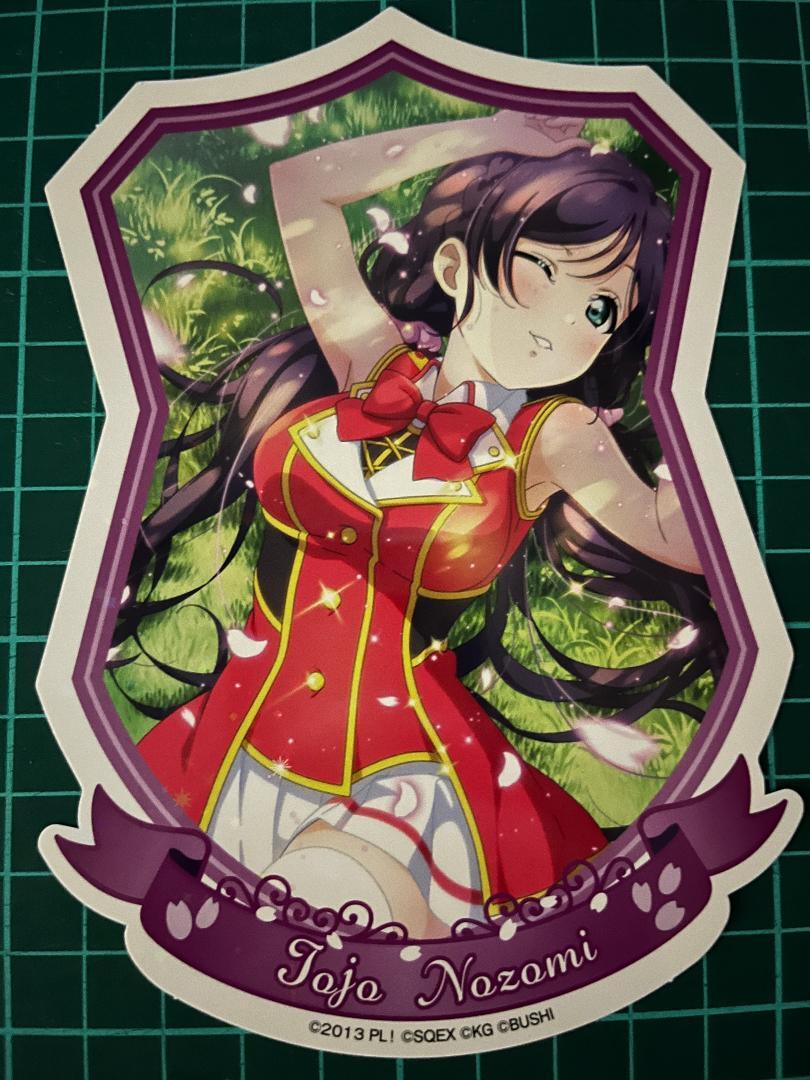 Yahoo!オークション -「ラブライブ! 東條 希」(その他) の落札 Yahoo!オークション -「ラブライブ! 東條 希」(その他) の落札