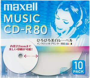 maxell 音楽用 CD-R 80分 インクジェットプリンタ対応ホワイト(ワイド印刷) 10枚 5mmケース入 CDRA80WP