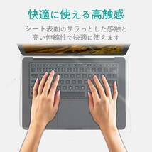 エレコム キーボードカバー フリータイプ 小型ノートサイズ PKU-FREE3_画像8