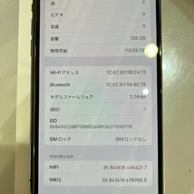 SIMロックなし Apple iPhone14 Pro Max プロ マックス 128GB MQ993J/A ディープパープル バッテリー91% AM ABC1_画像8