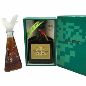 未開栓 SUNTORY WHISKY ROYAL サントリーウイスキーローヤル SR 1000ml/サントリーブランデー VSOP エクストラファイン EXPO'90 MB fe ABE