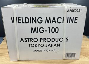 ［I-238］【新品未開封品】アストロプロダクツ 半自動溶接機 MIG-100 ASTRO PRODUCTS 