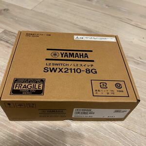 YAMAHA L2スイッチHUB SWX 2110-8G 新品未使用
