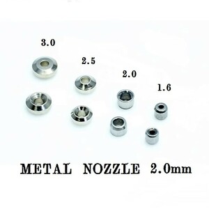  metal nozzle 2.0mm 15 piece gun pra ti tail up parts free shipping 