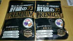 2 sack x approximately ~4 months minute ... power premium ornithine,krukmin*.. extract ...