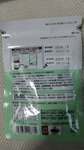 山田養蜂場 プロポリス300 詰替用 100球入 ビタミン ミネラル_画像2