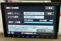 訳有 VXM-155VFNI 地図2019年度版 9インチホンダ純正パナソニックカーナビ セキュリティコード有 08A40-5T0-400_画像9