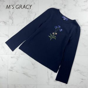 美品 M'S GRACY エムズグレイシー スパンコール 花刺繍 ウール100% 長袖ニットカットソー トップス レディース 紺 ネイビー サイズ38*LC456