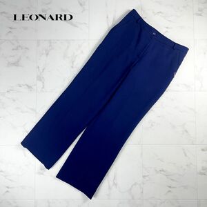 LEONARD レオナール ストレートパンツ サイド調節 ボトムス レディース 紺 ネイビー サイズ70*MC962