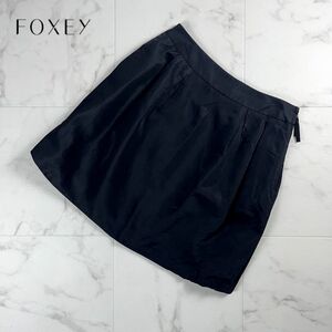 美品 FOXEY フォクシー シルク100% タックフレアスカート 膝丈 レディース ボトムス 黒 ブラック サイズ38*MC79