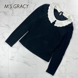 美品 M'S GRACY エムズグレイシー 付け襟 パール 長袖カットソー トップス レディース 黒 ブラック サイズ38*MC174