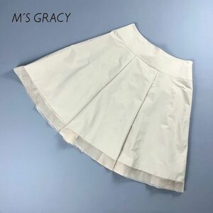 新品未使用 M'S GRACY エムズグレイシー タックフレアスカート サイドジップ チュール 膝丈 裏地あり ライトベージュ サイズ40*MC785