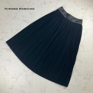 美品 HIROKO KOSHINO ヒロココシノ プリーツ チュールロングスカート ペチコート レディース ボトムス 黒 ブラック サイズ38*MC376