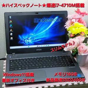 ★快適ハイスペックノート★爆速i7-4610M&新品SSD240G搭載★オフィス付★EPSON Endeavor NJ3900E★