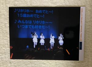 モーニング娘。譜久村聖 鞘師里保 石田亜佑美 小田さくら FC限定 イベント風景生写真 2013年 鞘師里保バースデーイベント 3