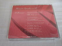 平井千絵　Mozart Speaks vol.4　モーツァルト作品集第4弾_画像3