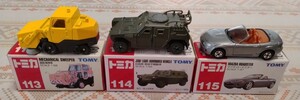 赤箱トミカNo.113 No.114 No.115【3個】道路清掃車/自衛隊軽装甲機動車/マツダロードスター　当時物