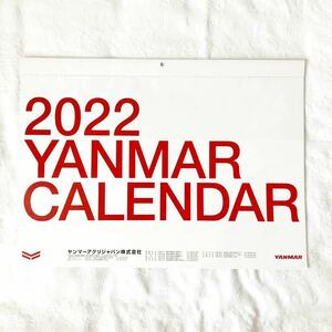 j90)2022 год . мир 4 год календарь Yanmar C Osaka selection so Yanbo Marbo погода .. будущее способ Showa Retro 