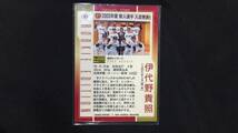 【直筆サイン入りBBM9】伊代野貴照●阪神タイガース●検)プロ野球カードルーキーベースボールマガジンカルビートレーディングカード_画像2