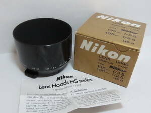 Nikon Lens Hood Snap-on type HS-8 for Nikkor 105mm F/2.8 Lens etc ニコン レンズフード