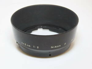 Nikon Lens Hood Snap-on type for Nikkor 5cm 1:2 ニコン レンズフード