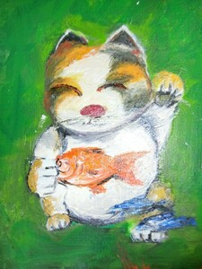 Art hand Auction sale【ART】島本良平真筆(招き猫鯛鰹)サムホール, 絵画, 油彩, 動物画