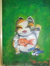 sale【ART】島本良平真筆(招き猫鯛鰹)サムホール_画像2