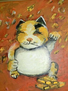 Art hand Auction تخفيضات [فن] فتحة إبهام ريوهي شيماموتو الأصلية (إشارة القطة بعملة ذهبية)., تلوين, طلاء زيتي, لوحات حيوانات