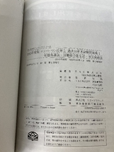 ナンバーワン社労士 過去10年本試験問題集 (1) 労働基準法・労働安全衛生法・労災保険法 2015年度 (TAC社労士ナンバーワンシリーズ)_画像8