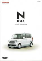 HONDA　N-BOX カタログ+OP　2023年7月　エヌボックス　_画像2