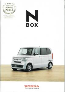 HONDA　N-BOX カタログ+OP　2023年7月　エヌボックス　