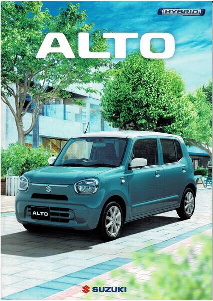 SUZUKI アルト カタログ+OP ALTO