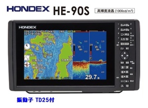  наличие есть HE-90S генератор TD25 600W GPS Fish finder he DIN g сенсор подключение возможность HONDEX ho n Dex HE-8S