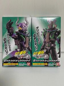 装動　仮面ライダーギーツＩＤ6バッファジャマトフォーム/ジャマトライダーAB フィギュア　食玩