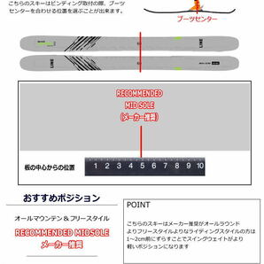 [175cm/92mm幅]22-23 LINE BLADE OPTIC 92 ライン フリースキー オールラウンド ツインチップ 板単体 日本正規品の画像5