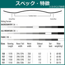 23-24 NITRO BEAST 157cm ナイトロ ビースト グラトリ ラントリ フリースタイル 日本正規品 メンズ スノーボード 板単体 キャンバー_画像5