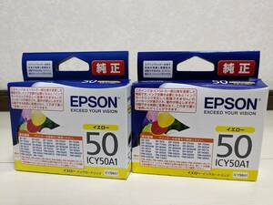 推奨期限:2025/07☆未使用品★EPSON 純正インク③ 風船/ふうせん IC6CL50 IC50 ICY50 ICY50A1 黄/イエロー 2個組 土日祝も発送可◎