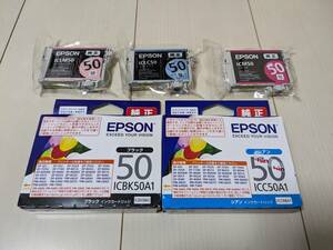 推奨期限:2025/09&2026/04☆未使用品★EPSON 純正インク 風船/ふうせん IC6CL50 5色組 ICBK50 ICC50 ICM50 ICLC50 ICLM50 土日祝も発送可◎