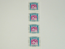 収入印紙 2000円分（500円×４枚）_画像1