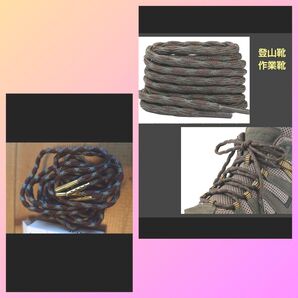 Stepace円形靴紐2足 (2本入り)メイン素材:ポリエステル幅:約0.5cm(スニーカー・登山靴・革靴・作業靴などの靴に適用)