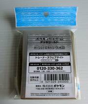 ポケモンカードゲーム デッキシールド HISUI DAYS セキ◇64枚入り◇サイズ66×92㎜◇新品未開封◇ポケカ◇POKEMON_画像2