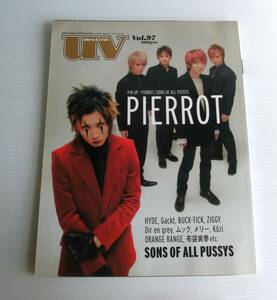 UV　2007年1月号 ultra veat Vol.97◆ソニーマガジンズ◆PIERROT HYDE Gackt BUCK-TICK ZIGGY Dir en grey ムック メリー 