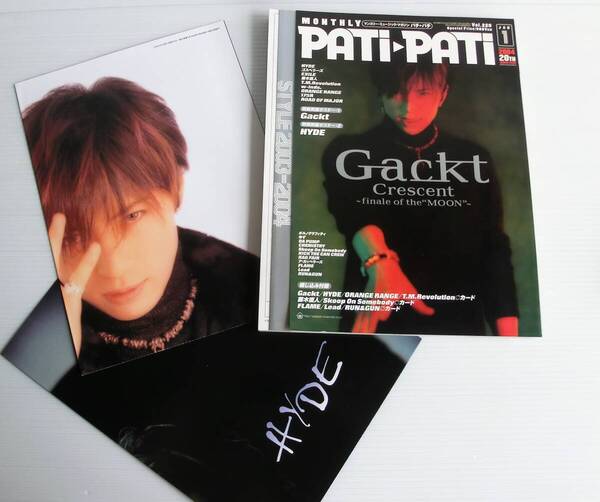 PATi PATi パチパチ STYLE 2003-2004 2004年1月号 ◆ソニーマガジンズ◆Gackt HYDE ポルノグラフィティ ゆず