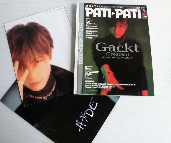 PATi PATi パチパチ STYLE 2003-2004 2004年1月号 ◆ソニーマガジンズ◆Gackt HYDE ポルノグラフィティ　ゆず　