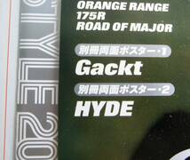 PATi PATi パチパチ STYLE 2003-2004 2004年1月号 ◆ソニーマガジンズ◆Gackt HYDE ポルノグラフィティ　ゆず　_画像2